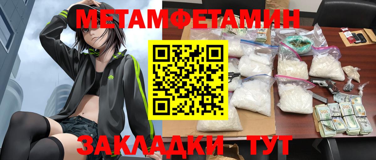 Amphetamine  Вход с VPN  Новозыбков  АМФ Premium 
