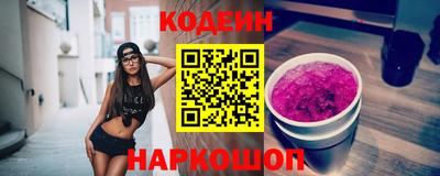 прущие грибы Уссурийск