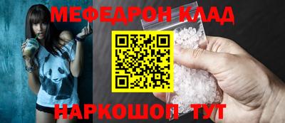 круглые Донецк