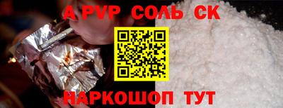мяу мяу кристалл Дубна