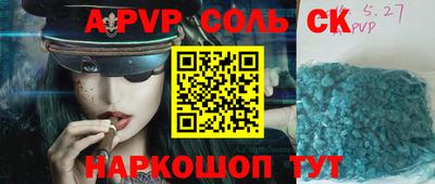 круглые Донецк