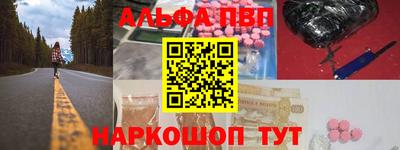 мяу мяу кристалл Дубна