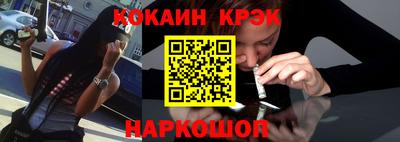 круглые Донецк