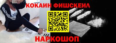 метадон Усть-Джегута