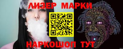мяу мяу кристалл Дубна