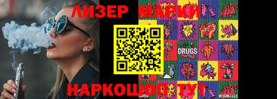 круглые Донецк
