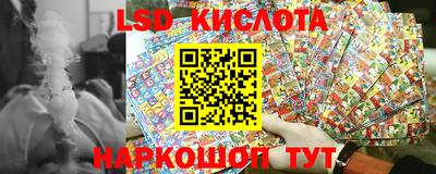 круглые Донецк