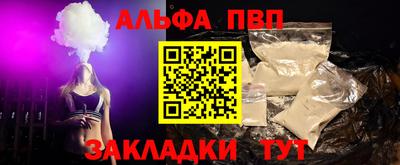 круглые Донецк