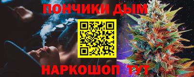 мяу мяу кристалл Дубна