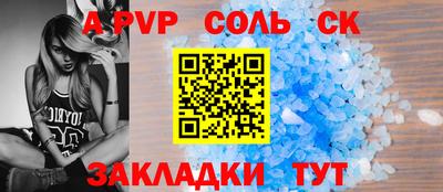 мяу мяу кристалл Дубна