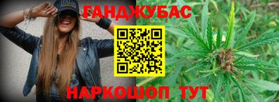 круглые Донецк
