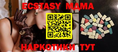 мяу мяу кристалл Дубна