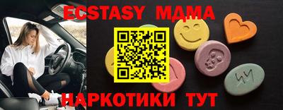 мяу мяу кристалл Дубна