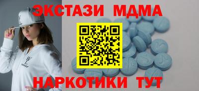 мяу мяу кристалл Дубна