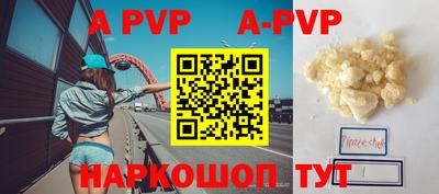 круглые Донецк