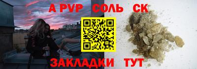 мяу мяу кристалл Дубна