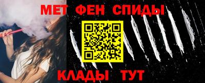 мяу мяу кристалл Дубна