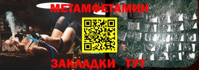 мяу мяу кристалл Дубна