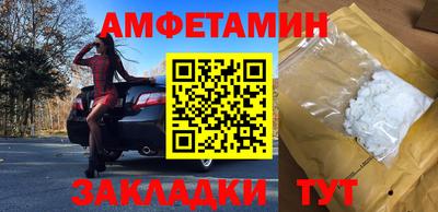 мяу мяу кристалл Дубна