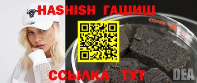 круглые Донецк