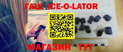 круглые Донецк