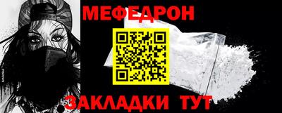 круглые Донецк