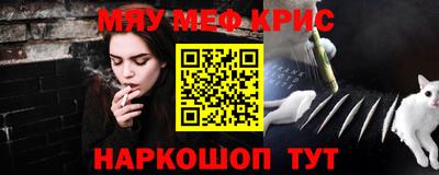 круглые Донецк