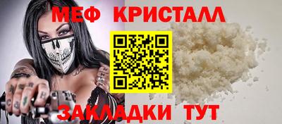 круглые Донецк