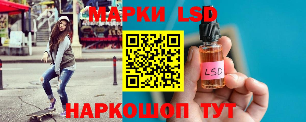 ЛСД экстази ecstasy  LSD-25 экстази ecstasy  kraken ONION  Новозыбков  Вход с VPN 