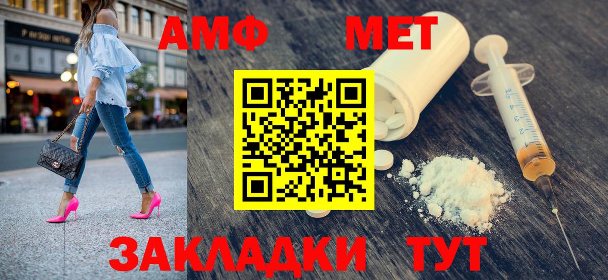 APVP СК   МАРИХУАНА  МЕФ кристаллы  MDMA  Экстази  Меф  Новозыбков  Гашиш  Вход с VPN 