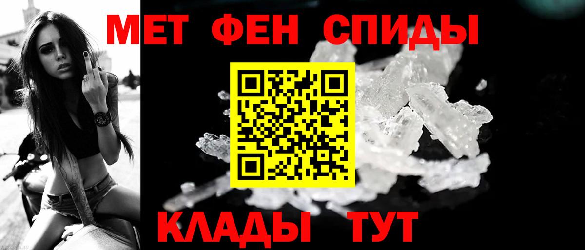 Метамфетамин мет  Вход с VPN  Метамфетамин мет  Новозыбков 